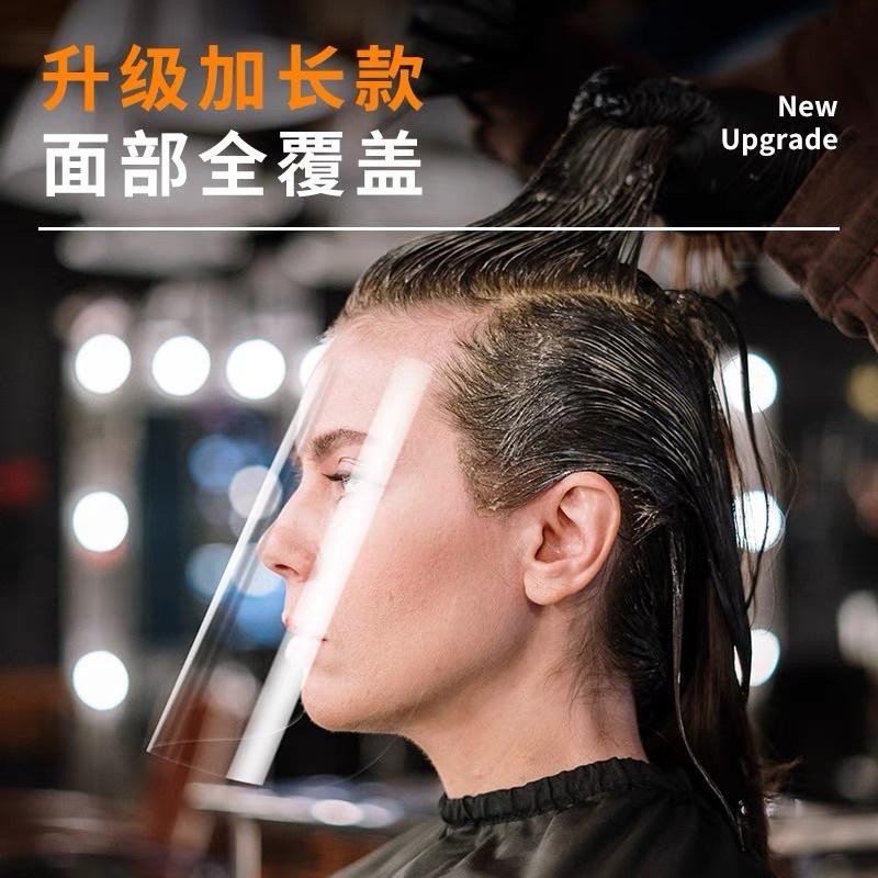 【優惠活動】現貨 一次性 加長款 護面貼 透明面罩 美容美髮沙龍專用50片包裝 透明 瀏海貼片 防碎髮 面罩-細節圖3