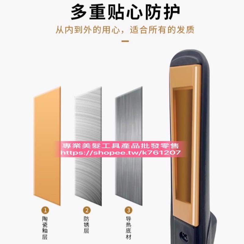 【優惠活動】現貨 正品Solis索利斯 迷你小夾板 離子夾 空氣劉海 直髮器卷髮兩用内扣 瑞士mini離子夾-細節圖2