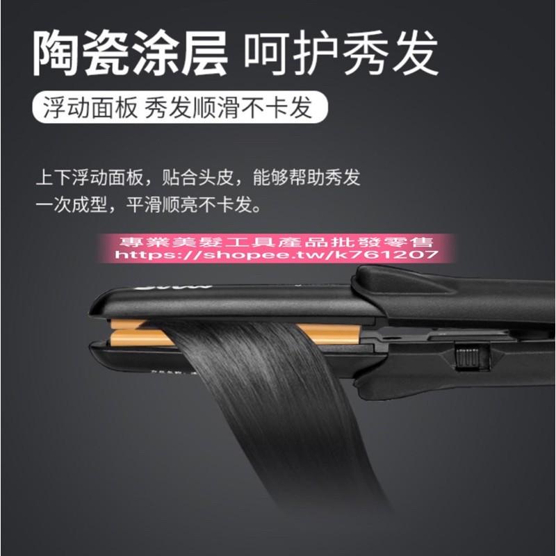 【優惠活動】現貨 正品Solis索利斯 迷你小夾板 離子夾 空氣劉海 直髮器卷髮兩用内扣 瑞士mini離子夾-細節圖5