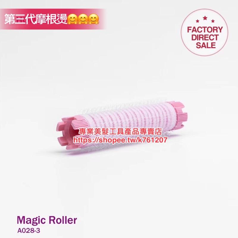 【優惠活動】現貨 新款 第三代 韓式摩根燙 韓國髮根燙 兩種尺寸可選擇（一包10入）冷燙捲心燙 空氣流海燙 蓬鬆 髮根燙-細節圖2