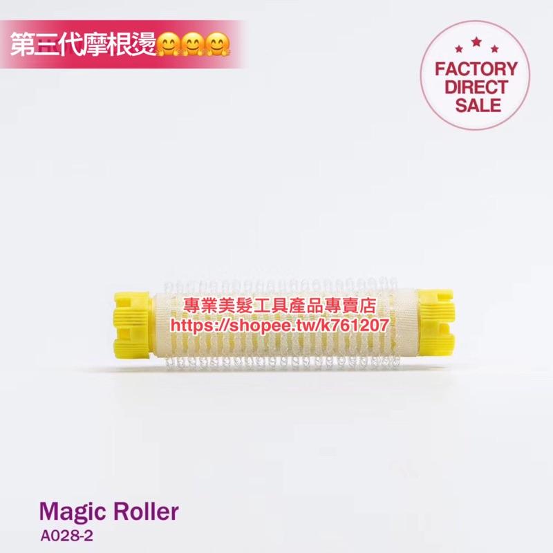 【優惠活動】現貨 新款 第三代 韓式摩根燙 韓國髮根燙 兩種尺寸可選擇（一包10入）冷燙捲心燙 空氣流海燙 蓬鬆 髮根燙-細節圖3