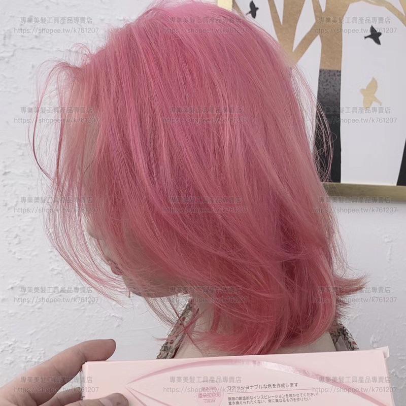 【優惠活動】潮本 潘朵拉 染膏 渣女粉 粉紫色 霧霾藍 抖音藍 鉑金 灰色 無限灰 奶茶色 抖音潮色 美髮沙龍 專業染劑-細節圖3