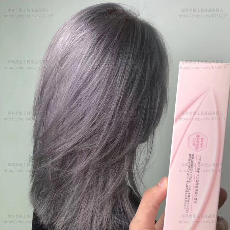 【優惠活動】潮本 潘朵拉 染膏 渣女粉 粉紫色 霧霾藍 抖音藍 鉑金 灰色 無限灰 奶茶色 抖音潮色 美髮沙龍 專業染劑-細節圖5