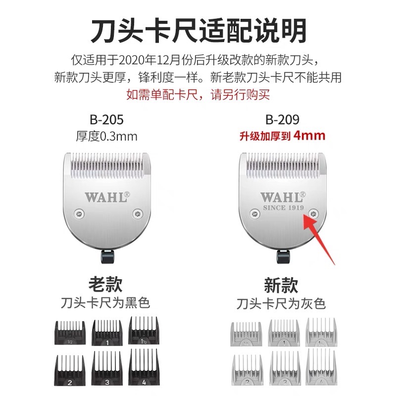 美國WAHL 電剪 公分套 限位梳 配件 分套 收納盒 碎髮刷 適用 華爾 2222 2235 2236 2240理髮器-細節圖5