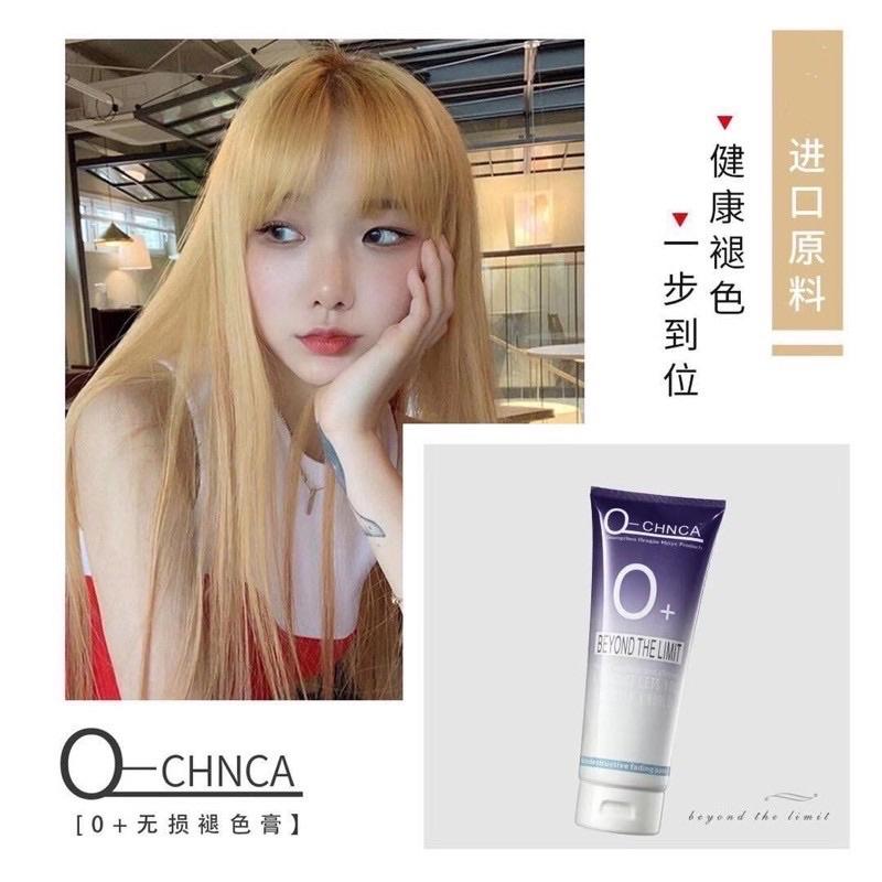 【優惠活動】現貨 O+ 褪色膏 漂膏 漂髮 漂白 退色膏 搭配6%雙氧乳 染淺 美髮沙龍 專用 頭皮隔離液 退色膏 漂粉-細節圖3