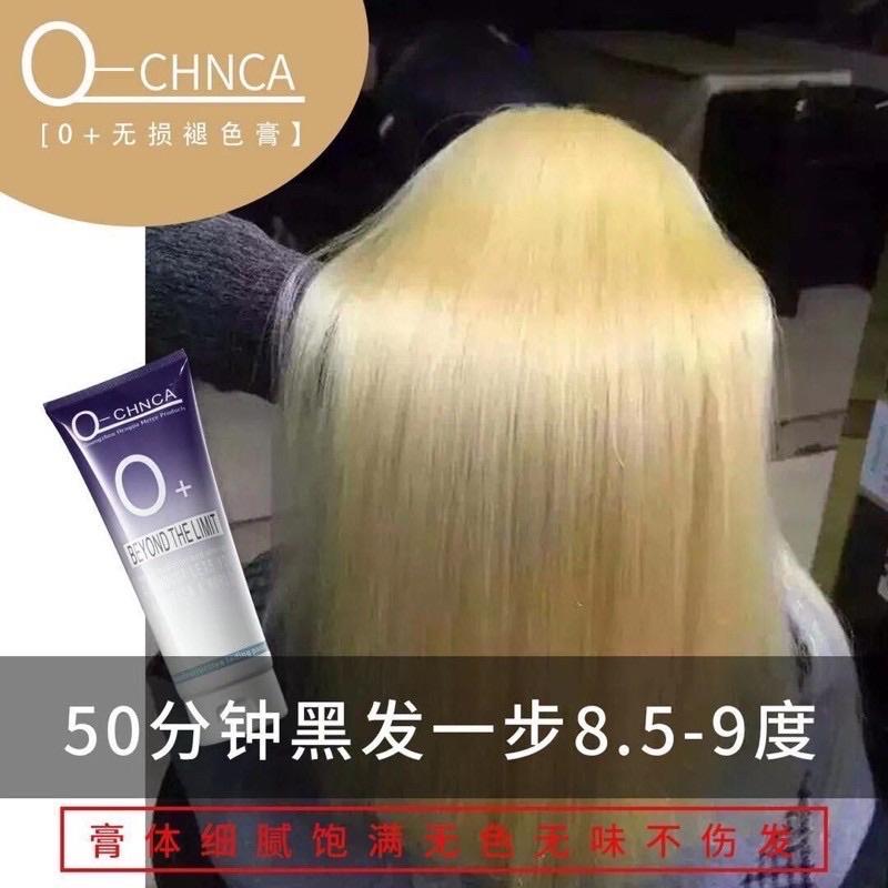 【優惠活動】現貨 O+ 褪色膏 漂膏 漂髮 漂白 退色膏 搭配6%雙氧乳 染淺 美髮沙龍 專用 頭皮隔離液 退色膏 漂粉-細節圖4