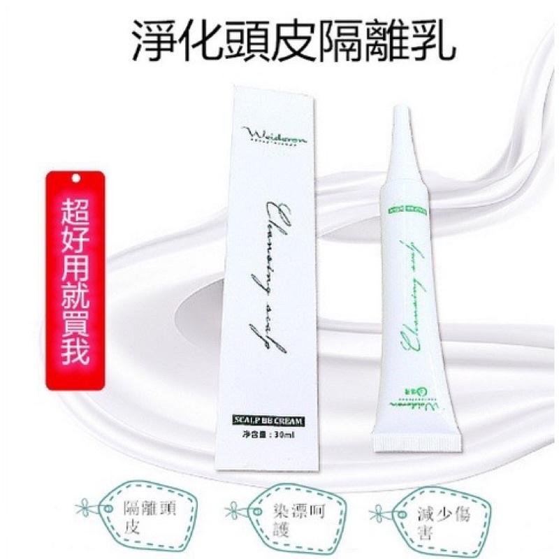 【優惠活動】現貨 O+ 褪色膏 漂膏 漂髮 漂白 退色膏 搭配6%雙氧乳 染淺 美髮沙龍 專用 頭皮隔離液 退色膏 漂粉-細節圖7