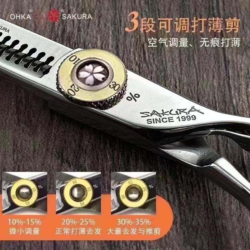 【優惠活動】現貨 日本櫻花剪刀 T325 指定代理商SAKURA專業美髮剪刀樱花  無痕牙剪 美髮沙龍 設計師專用-細節圖2