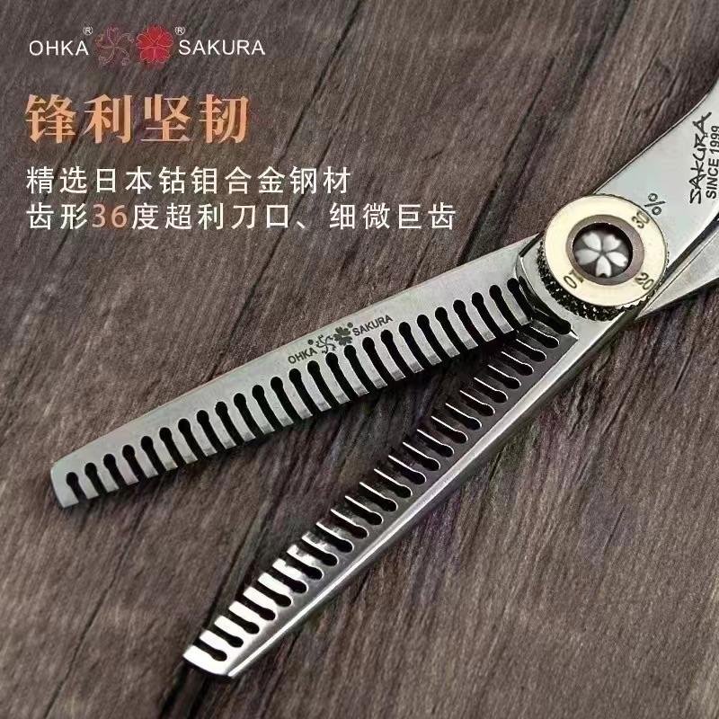 【優惠活動】現貨 日本櫻花剪刀 T325 指定代理商SAKURA專業美髮剪刀樱花  無痕牙剪 美髮沙龍 設計師專用-細節圖3