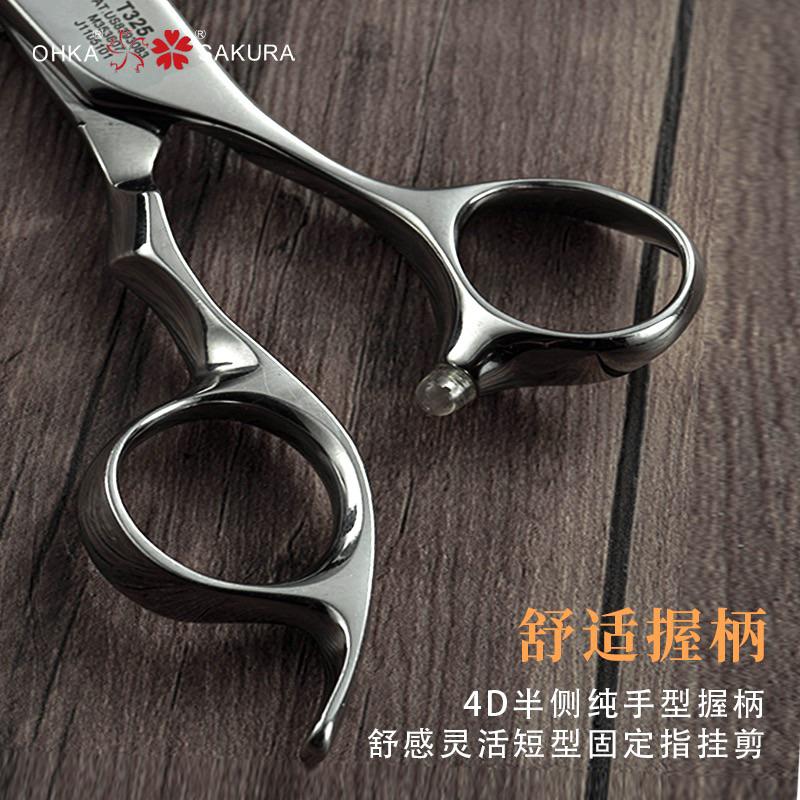 【優惠活動】現貨 日本櫻花剪刀 T325 指定代理商SAKURA專業美髮剪刀樱花  無痕牙剪 美髮沙龍 設計師專用-細節圖4