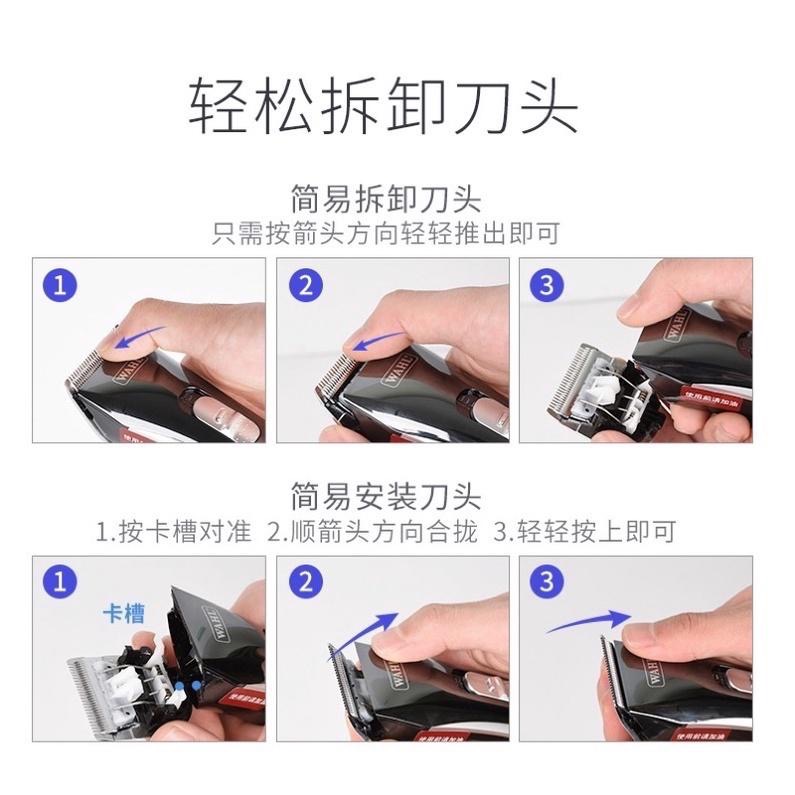 【優惠活動】台灣現貨 美國WAHL 華爾 2222 2228 電剪 理髮器 雕刻剪 小電剪 美髮沙龍 理髮工具-細節圖5