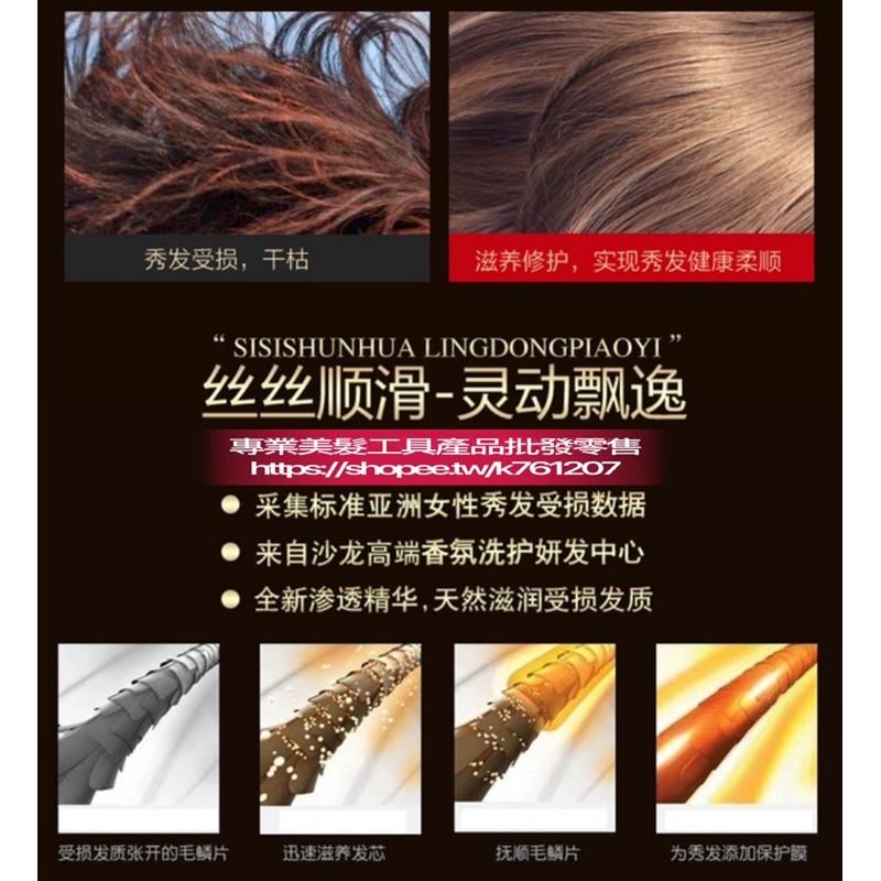 【ZERO®正品代理】薏柔 第三代BC 巴西焗油 角蛋白 離子護 結構護理 直髮膏 改善毛躁 蛋白矯正 護髮 一盒5小瓶-細節圖2