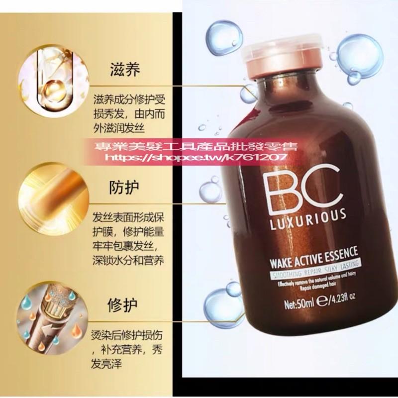 【ZERO®正品代理】薏柔 第三代BC 巴西焗油 角蛋白 離子護 結構護理 直髮膏 改善毛躁 蛋白矯正 護髮 一盒5小瓶-細節圖4