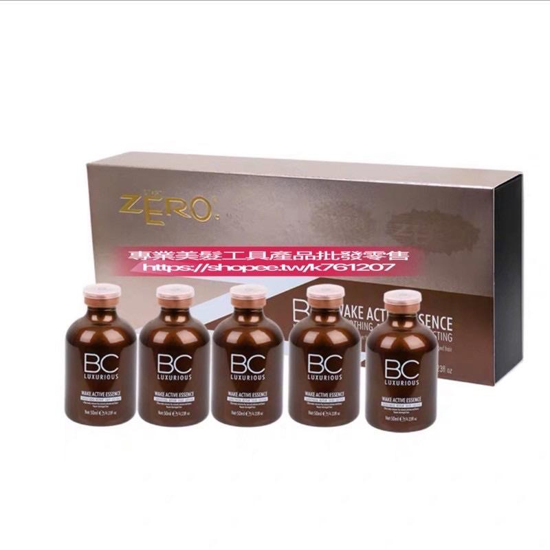 【ZERO®正品代理】薏柔 第三代BC 巴西焗油 角蛋白 離子護 結構護理 直髮膏 改善毛躁 蛋白矯正 護髮 一盒5小瓶-細節圖5
