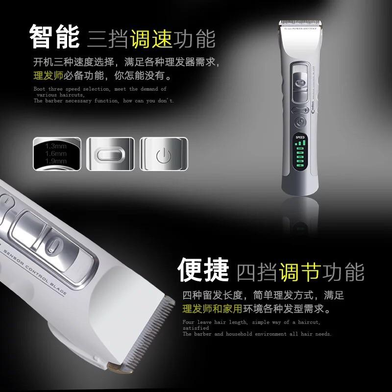 【優惠活動】現貨 科德士CHC-919 專業電動推子 理髮器 電推剪 充電式成人油頭推剪 髮廊專用CHC-918升級版-細節圖2