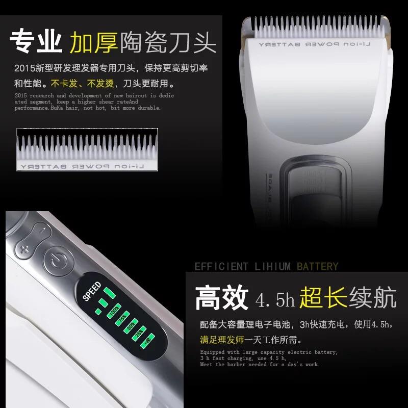 【優惠活動】現貨 科德士CHC-919 專業電動推子 理髮器 電推剪 充電式成人油頭推剪 髮廊專用CHC-918升級版-細節圖3