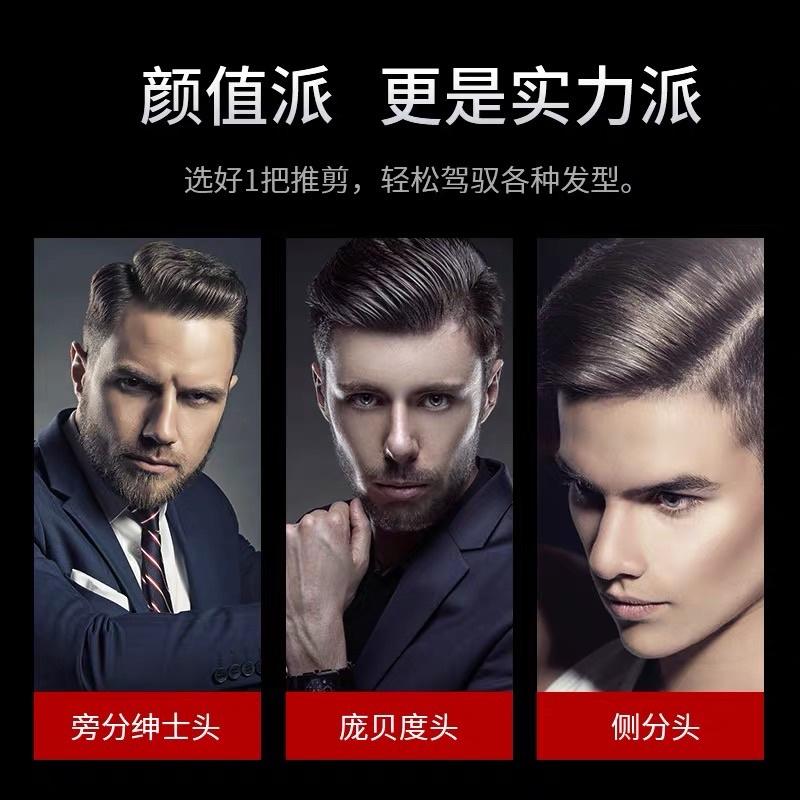 【優惠活動】現貨 科德士CHC-919 專業電動推子 理髮器 電推剪 充電式成人油頭推剪 髮廊專用CHC-918升級版-細節圖9