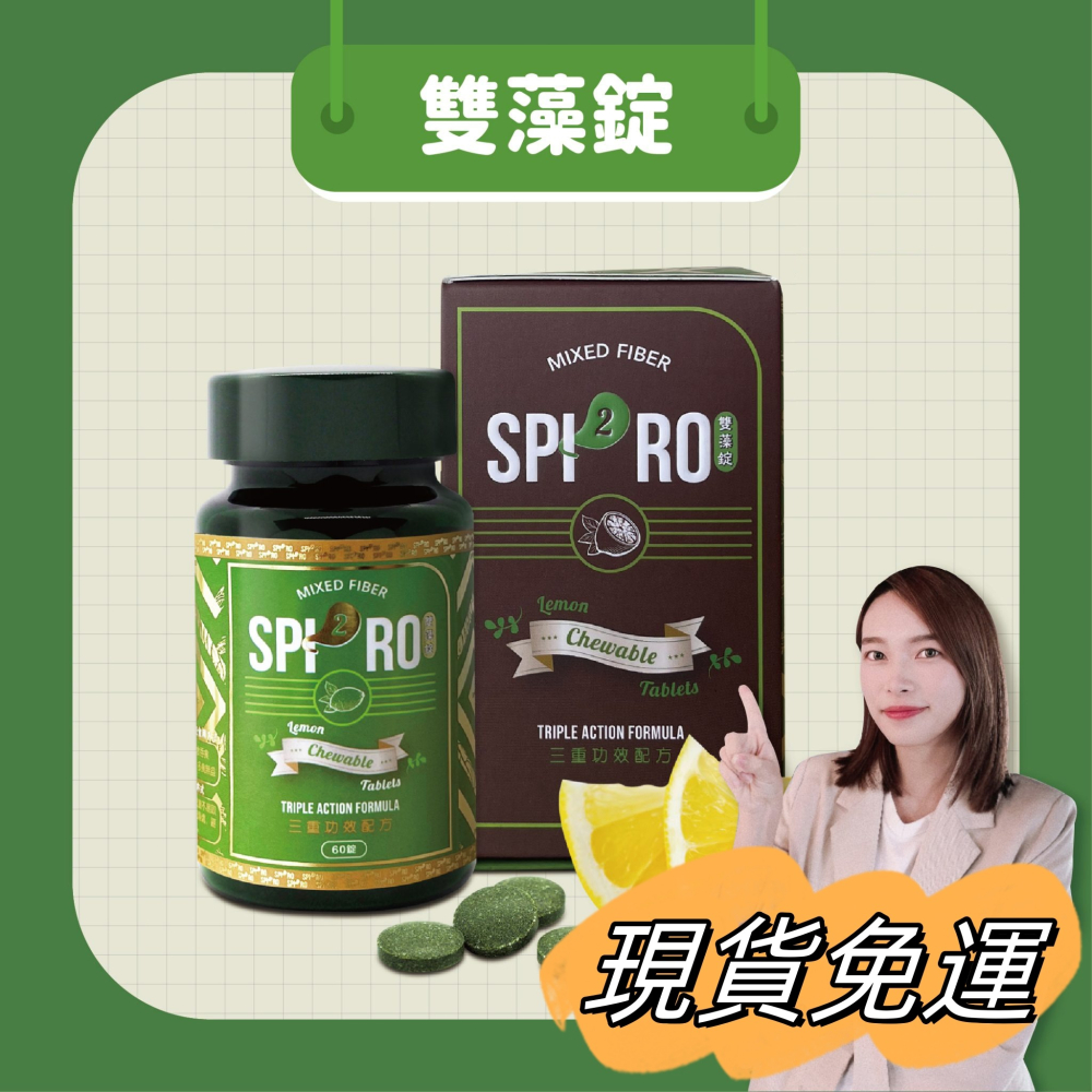 Spiro糖的價格推薦 - 2023年11月| 比價比個夠BigGo