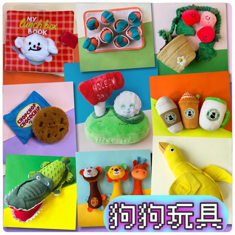嗅聞玩具 狗狗玩具 狗玩具  狗狗藏食玩具 韓國爆款 寵物玩具699-細節圖2