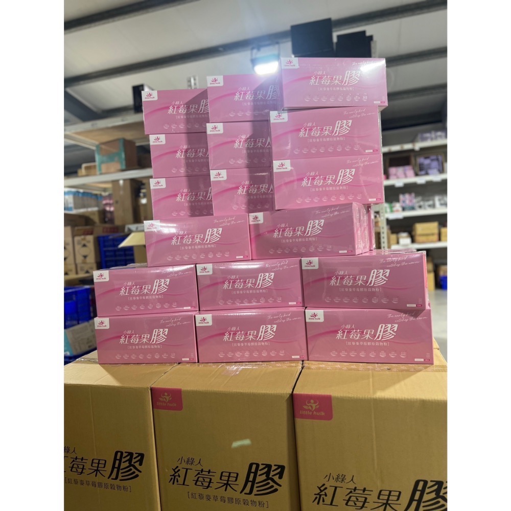 熱銷新品✅現貨秒發～加贈輔助好禮🔥小綠人紅藜果膠粉小綠人紅莓果膠粉✅有感升級✅紅藜麥穀物粉紅藜麥果膠～-細節圖2