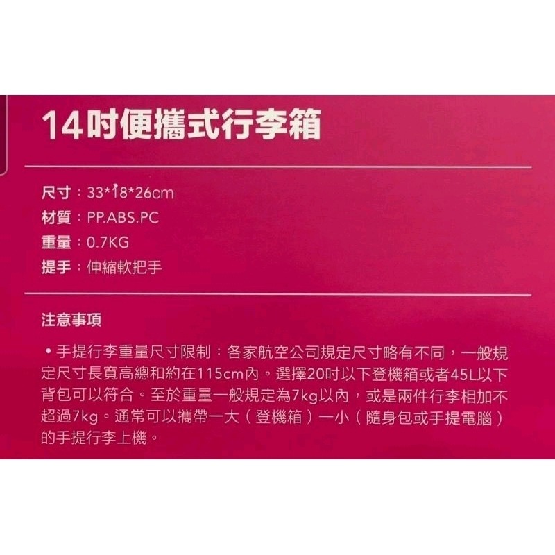 【FoodPanda】熊熊的夏日寶箱（2023）-細節圖8