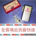 【FoodPanda】熊貓官方行動電源-規格圖5