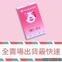 【FoodPanda】熊貓抗霾魔術頭巾-規格圖8