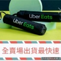 【Uber Eats】官方摺疊傘（手動）-規格圖4