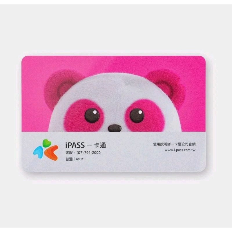 【FoodPanda】熊貓一卡通（貪吃款）-細節圖2