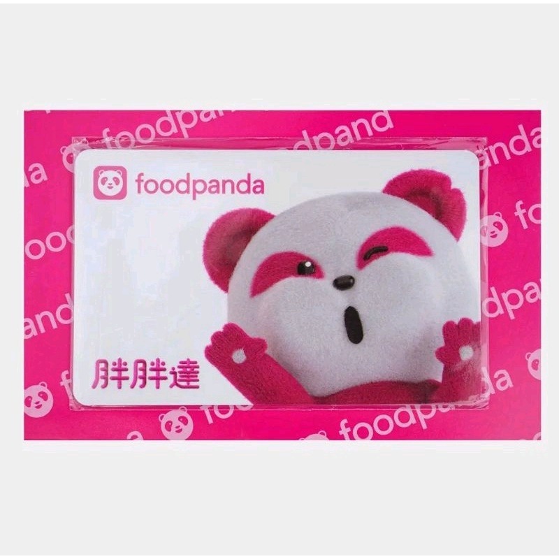 【FoodPanda】熊貓一卡通（貪吃款）-細節圖3