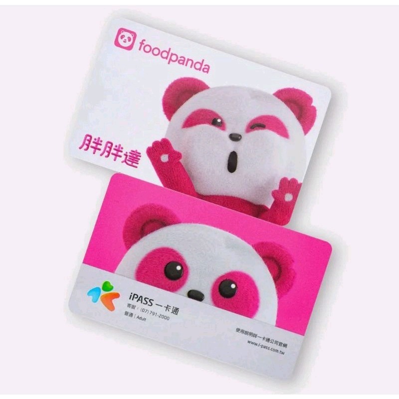 【FoodPanda】熊貓一卡通（貪吃款）-細節圖4