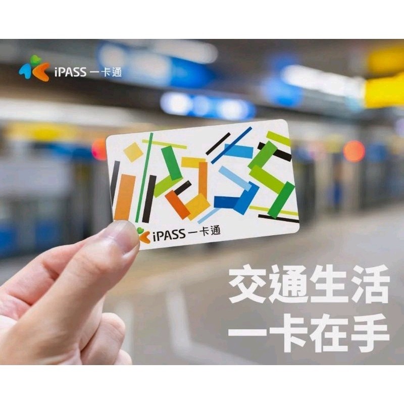 【FoodPanda】熊貓一卡通（貪吃款）-細節圖6