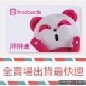 【FoodPanda】熊貓一卡通（貪吃款）-規格圖7