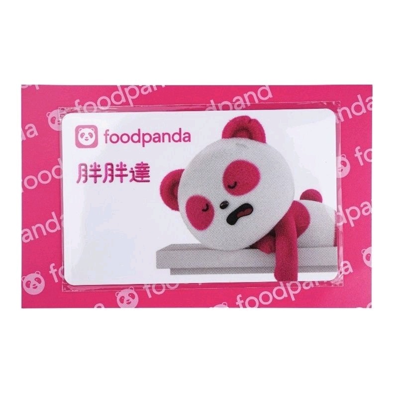 【FoodPanda】熊貓一卡通（睡覺款）-細節圖2