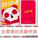 【FoodPanda】熊貓官方撲克牌-規格圖7