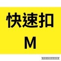 【FoodPanda】熊貓安全帽（二代M2R）-規格圖6