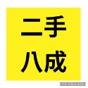 【FoodPanda】熊貓上開保溫箱（絕版）-規格圖8