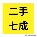 【FoodPanda】熊貓上開保溫箱（絕版）-規格圖8