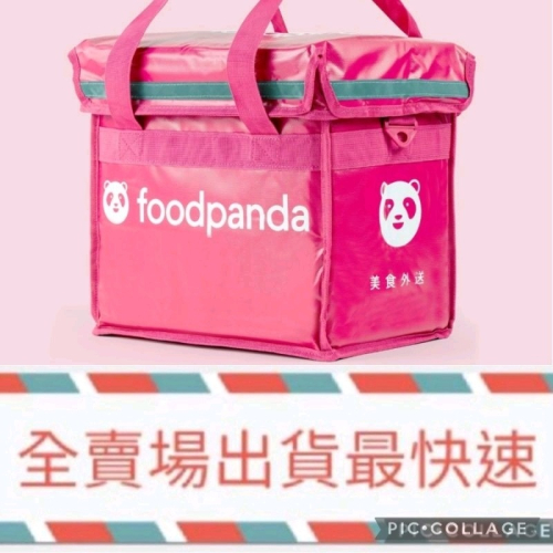 【FoodPanda】熊貓六格小保溫箱