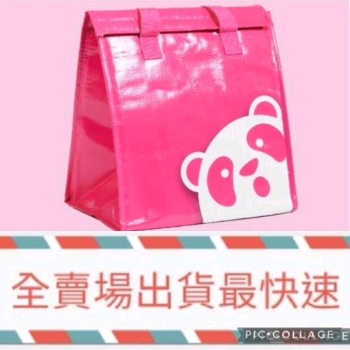 【FoodPanda】熊貓小保溫提袋