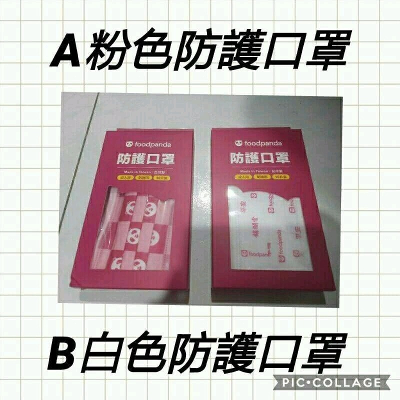 【FoodPanda】熊貓周邊小物-細節圖2