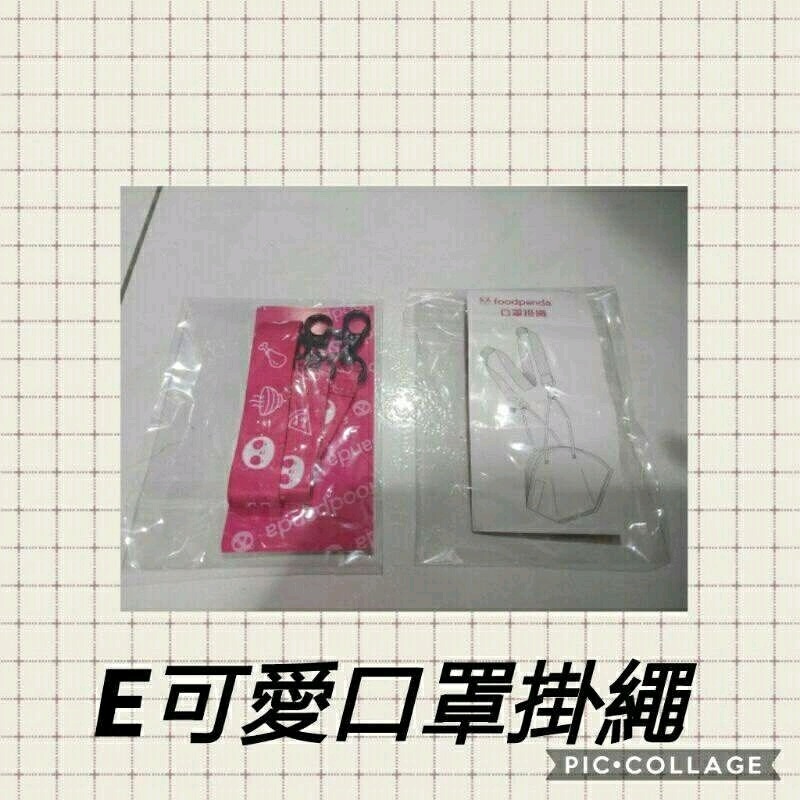 【FoodPanda】熊貓周邊小物-細節圖4