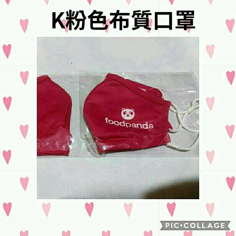 【FoodPanda】熊貓周邊小物-細節圖8