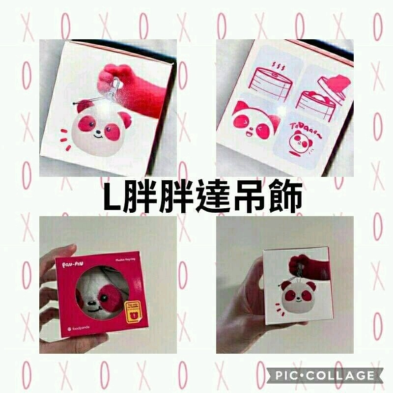 【FoodPanda】熊貓周邊小物-細節圖9