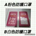 【FoodPanda】熊貓周邊小物-規格圖9