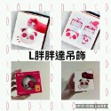 【FoodPanda】熊貓周邊小物-規格圖9
