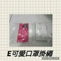【FoodPanda】熊貓周邊小物-規格圖9