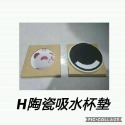 【FoodPanda】熊貓周邊小物-規格圖9