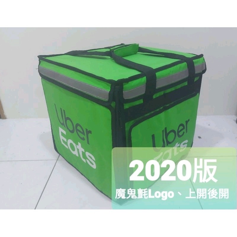 【Uber Eats】官方綠色保溫箱-細節圖5