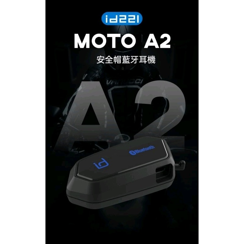 【外送周邊】MOTO A2 藍芽耳機-細節圖2